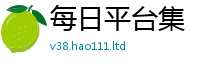 2025新资料免费大全以7777788888管家婆凤凰网查一下云间玉箭